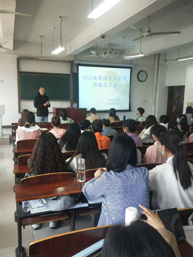 我院召开2019级英语系考研交流会.jpg