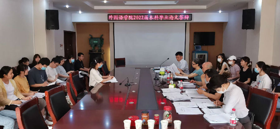 我院日语专业2022届本科毕业生顺利完成论文答辩工作1.jpg