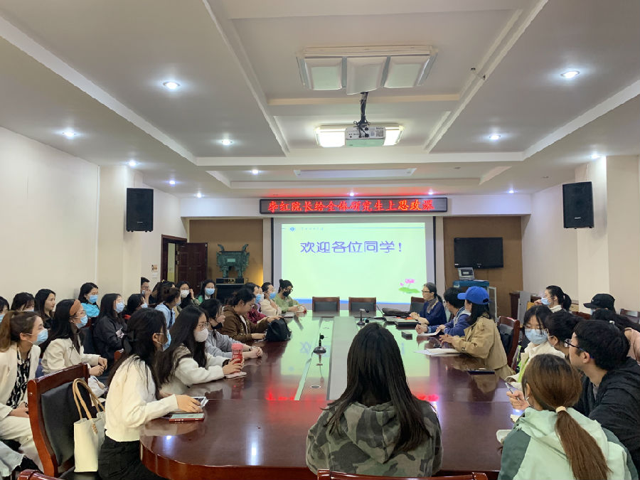李红副院长思政课.jpg