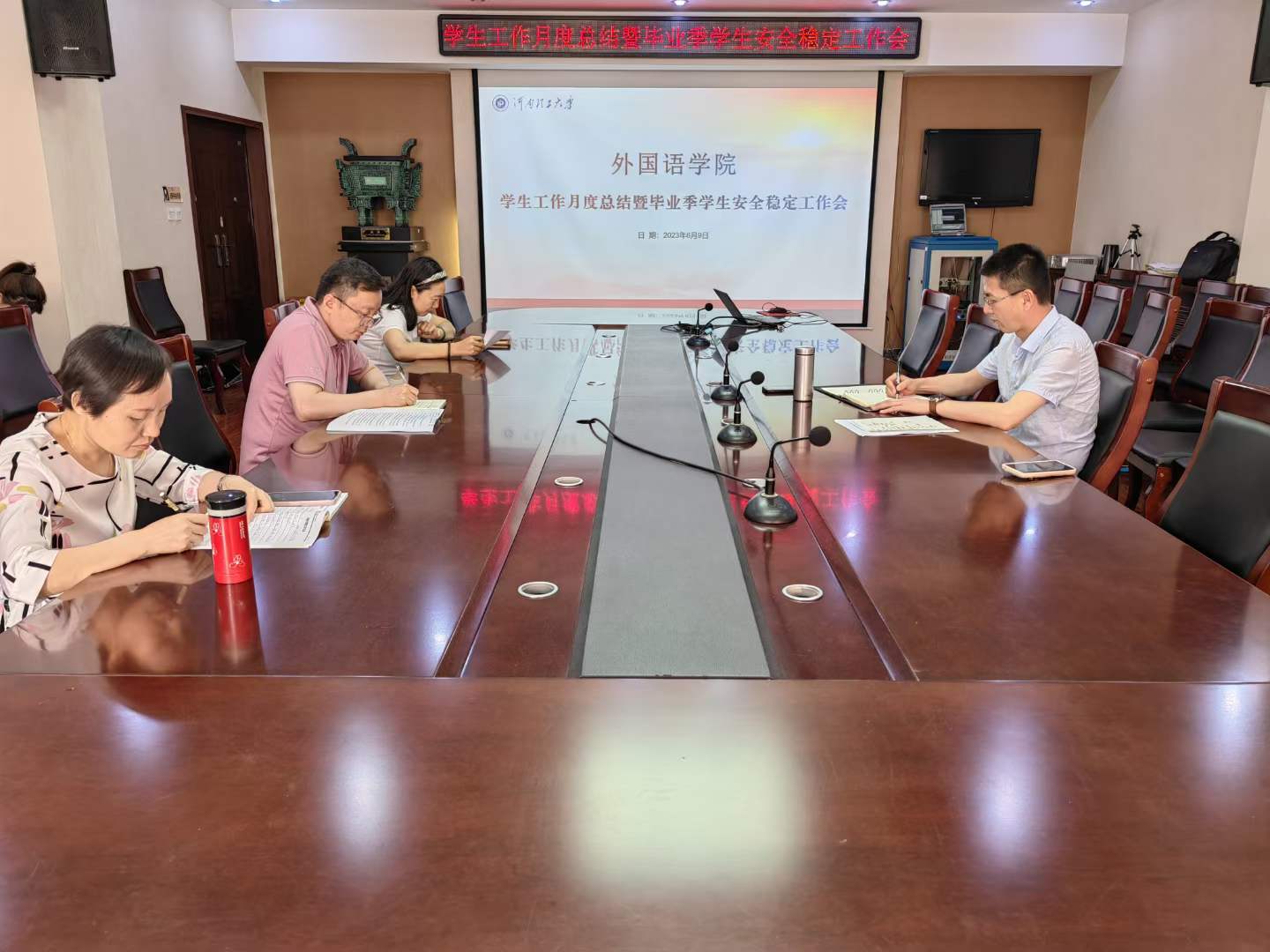 微信图片_20230609104235.jpg 微信图片_20230609104235.jpg
