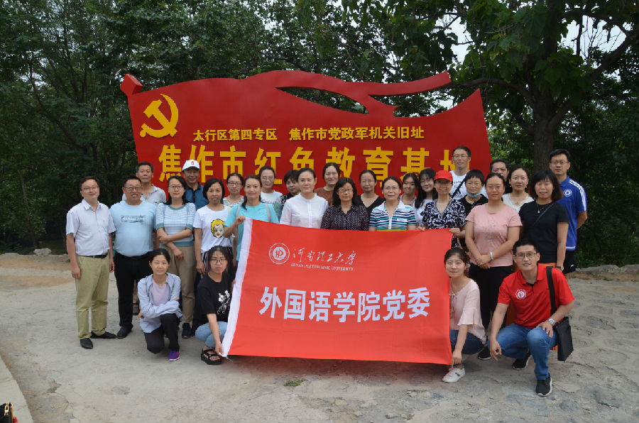 党员合影.JPG