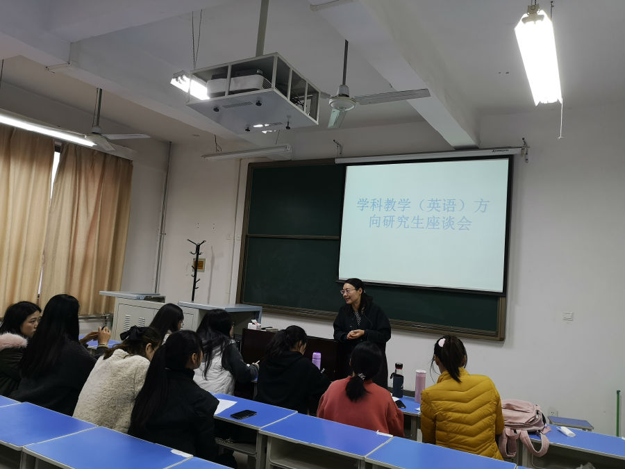 研究生座谈会1.jpg